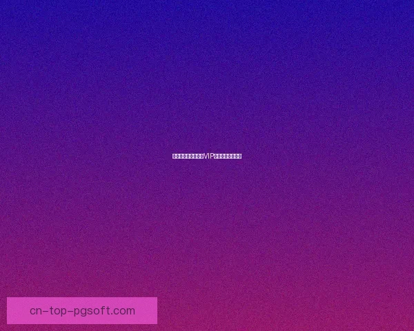 巴萨诺坎普内部尊享VIP观赛体验全景指南 巴萨诺坎普内部尊享VIP观赛体验全景指南