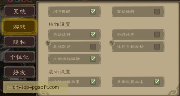 某门将状态恢复路径，连续零封背后有何秘诀